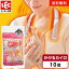【送料無料】 日本製 カイロ 首にかける かけぽか 10個入 日本製 温めぐり ぽかぽか 使い捨て 肌に直接..