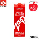 りんご酢 健康 酢 濃縮タイプ 飲む 酢 美味しい りんご酢 ザップ 900ml 1本 クエン酸 健 ...