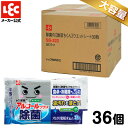 【アルコール除菌シート】ケース販売 除菌の 激落ちくん 業務用 ウエットシート 30枚 × 36個