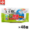 激落ちくん 業務用 ケース販売 流せる除菌トイレクリーナー 24枚 × 48個