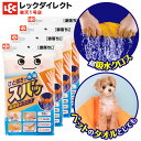 吸水クロス 4枚セット 送料無料 すいすいクロス 強力吸水 クロス ペットのお風呂上りに ぐんぐん吸水 レック ダイレクト