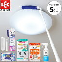 激落ちくん 新生活 お掃除 セット 福袋 トレループ ほこり取り ハンディ伸縮 油汚れ アルカリ電解水 洗剤 ふきん マルチクリーナー