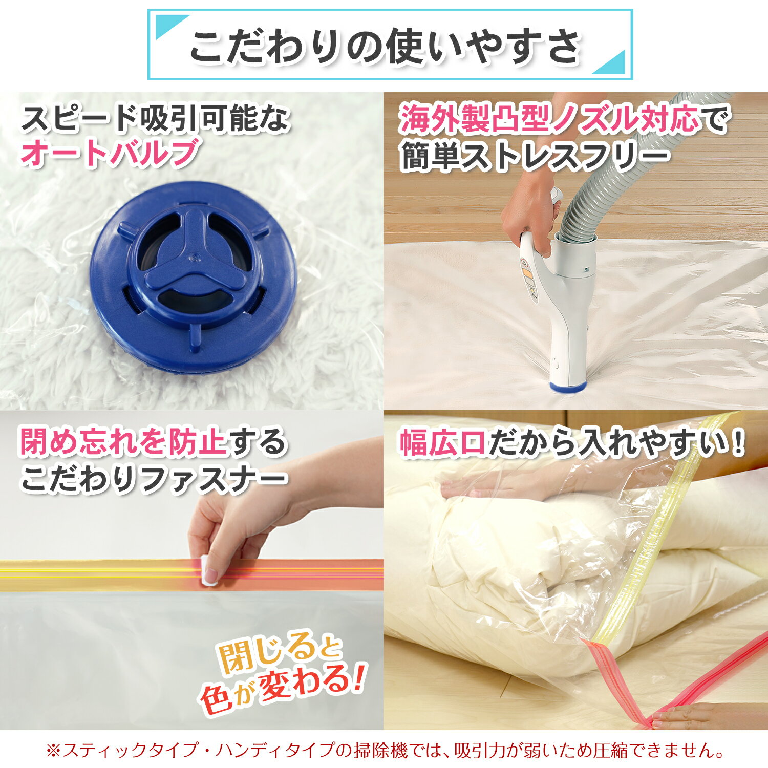 バルサン 圧縮袋 虫よけ 防ダニ レック【Lサイズ・10枚セット】 衣類 布団 ふとん ...