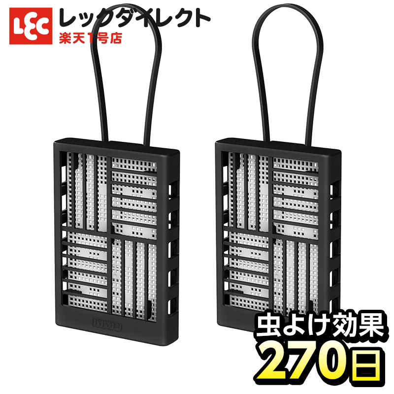 バルサン 虫こないもん 吊下げタイプ 2個セット プレート 270日 ピレスロイド