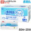 おしりふき 水99.9【送料無料】ふんわり シート 80枚×20個 【1,600枚】【肌にやさしい】 おしり拭き お尻拭き お尻ふき 赤ちゃん ベビー まとめ買い 大量 ギフト プレゼント 贈り物