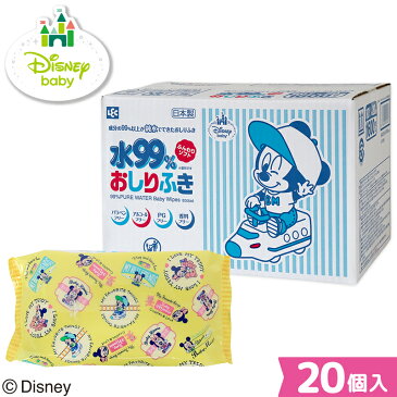 おしりふき 水99 ディズニー ミッキー＆ミニー 【送料無料】 80枚×20 （1600枚）日本製