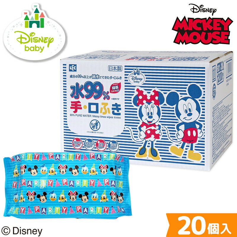 レック 水99％ Disney ミッキー＆フレンズ 手・口ふき ウェットティッシュ 60枚×20 （1200枚） ディズニー 日本製