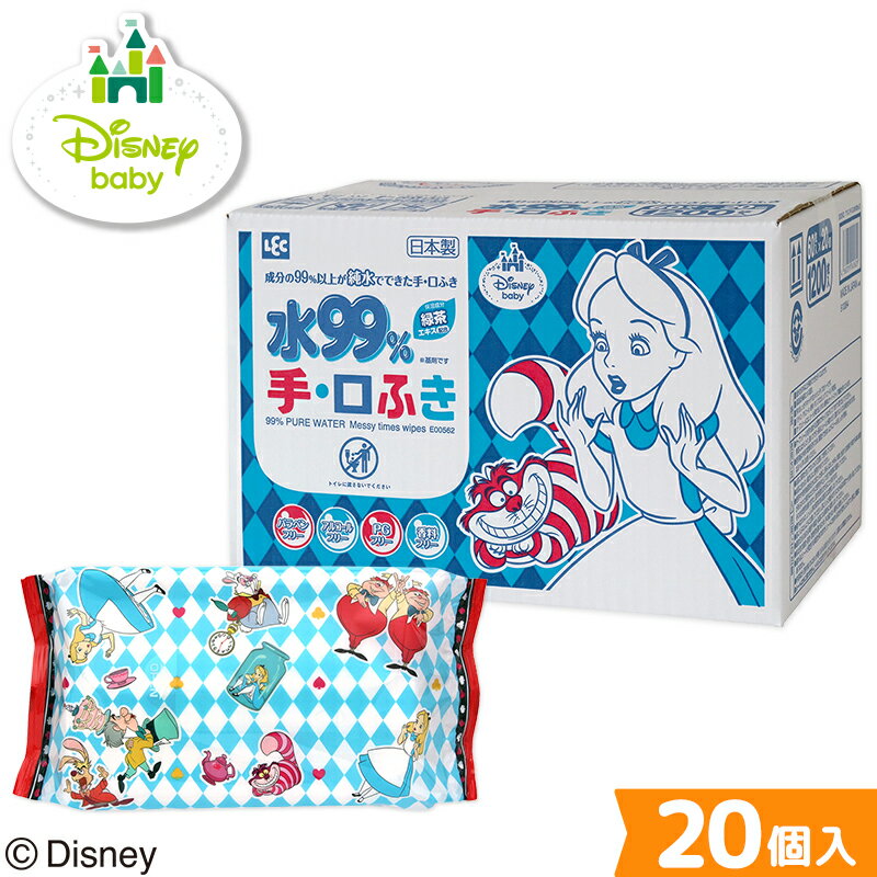 レック 水99％ Disney アリス 手・口ふき ウェットティッシュ 60枚×20 （1200枚） ディズニー 日本製