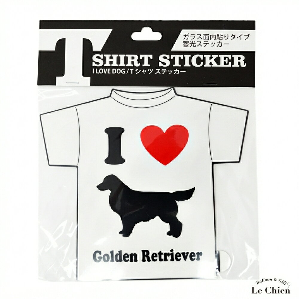 I LOVE DOG/犬のステッカーの紹介 内貼りタイプで繰り返し貼って、はがせる！ 優れもののステッカー登場！！ 蓄光仕様になっているので白い部分が光を蓄え 暗いところでやさしく光ります。 遊び心たっぷりのTシャツ型デザインに わんちゃんのシルエットがとってもおしゃれ！ 愛犬Tシャツを見つけてください♪ I LOVE DOG/犬のステッカーの詳細 犬種 ゴールデン サイズ 15.5×14cm 材質 PETフィルム 生産 日本 貼り付け方法 1、張り付けるガラス面の汚れやゴミ、ホコリ、油分を拭き取ります。 2、霧吹きや水を含ませた布などでガラス面を濡らします。 3、保護シートをはがし、本品を貼り付けます。 使用上の注意 ●本品はステッカーシールです。目的外の使用はしないでください。●車の場合、視界・安全運転の妨げになる場所には貼らないでください。●スモークフィルム等を貼った面は、フィルムがはがれる恐れがありますので使用しないでください。●粘着面が汚れた場合は、水洗いすると粘着力が回復します。●繰り返しご使用する場合は、徐々に粘着力が低下します。●高温・多湿・直射日光など環境によっては商品劣化の原因になります。●小さなお子様の手の届かないところで保管してください。 関連商品 【リボンマグネット】 【車型のマグネット】 【ソファーマグネット】 【ローマ字マグネット】 【肉球マグネット】 【骨型ステッカー】 【クラフトシール】I LOVE DOG/犬のステッカー 内貼りタイプで繰り返し貼って、はがせる！ 優れもののステッカー登場！！ 蓄光仕様になっているので白い部分が光を蓄え 暗いところでやさしく光ります。 遊び心たっぷりのTシャツ型デザインに わんちゃんのシルエットがとってもおしゃれ！ 愛犬Tシャツを見つけてください♪