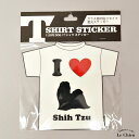 ステッカー 犬 シーズー I LOVE DOG カーステッカー Tシャツステッカー 蓄光ステッカー ガラス面 内貼り シール いぬ イヌ 犬雑貨