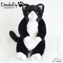 ぬいぐるみ 猫 ハチワレ白黒 cuddly カドリー ねこのぬいぐるみ 日本製 リアル ぬいぐるみ ルシアン 猫グッズ クリスマス プレゼント