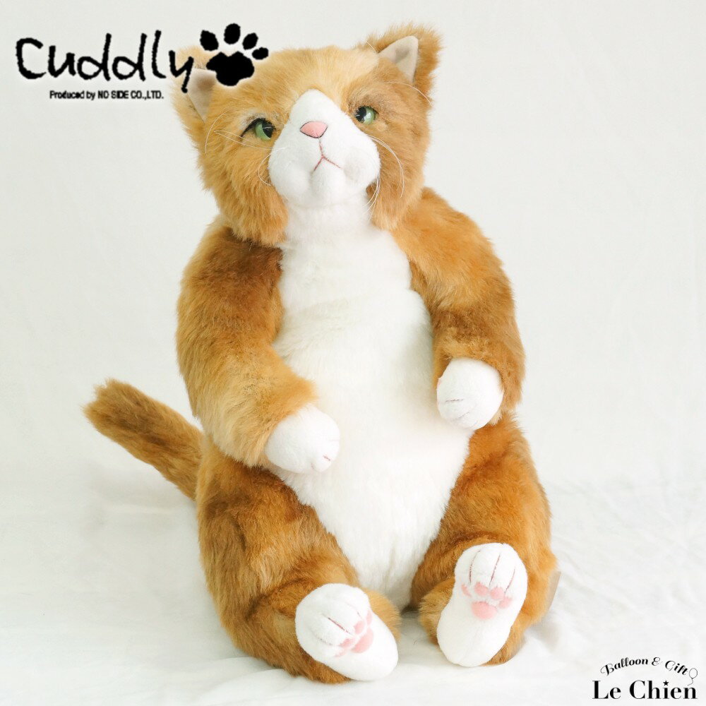 ぬいぐるみ 猫 【わさ美Wasabi】Cuddly カドリー）こだわりの日本製ぬいぐるみ 猫のぬいぐるみ 猫グッズ 子猫 猫雑貨 誕生日 卒業式 ギフト お返し ルシアン クリスマス プレゼント