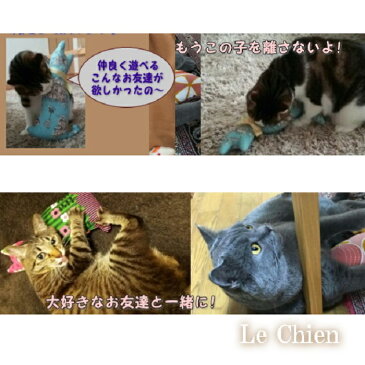 またたび入り猫ちゃんのおもちゃ またたびミネットmette パステルマカロン クッション 猫のおもちゃ ねこ ネコ 魚 ネコ雑貨 ネコグッズ プレゼント ギフト お返し ルシアン