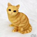 猫の置物 フィギア My Cat Collection 茶トラ　チャトラ　ブラウン ご飯ちょーだい 猫ちゃんのフィギアI 卒業式 プレゼント ギフト お返し ルシアン