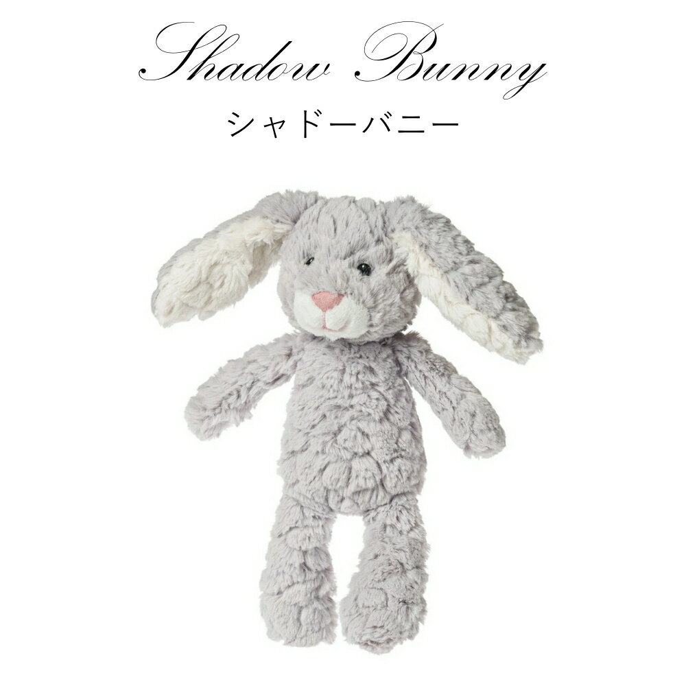 楽天市場】メリーマイヤー（種類（動物）ウサギ）の通販