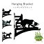 ハンギングブラケット (From UK)【コーギー】【柴犬】【シュナウザー】【ボーダー・コリー】 ペット用品 犬グッズ 新築祝い ワンちゃん わんこ グッズ アニマル 動物 プレゼント ギフト ガーデニング雑貨 通販 楽天 お返し ルシアン 10,780円