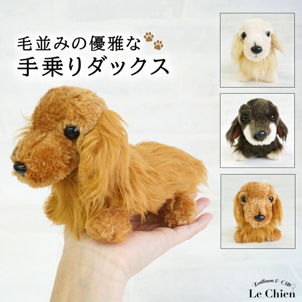 犬 ぬいぐるみ 小さい みんな探してる人気モノ 犬 ぬいぐるみ 小さい おもちゃ 犬 ぬいぐるみ 小さい みんな探してる人気モノ 犬 ぬいぐるみ 小さい おもちゃ