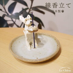 https://thumbnail.image.rakuten.co.jp/@0_mall/lechien/cabinet/03211845/incense/20110801-3_1.jpg
