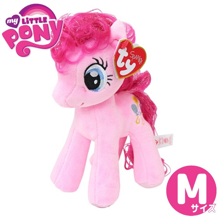 マイリトルポニー ぬいぐるみ ピンキーパイ Mサイズ 18cm My Little Pony ty Beanie Babies 人形 かわいい トモダチは魔法 キャラクター 雑貨 ユニコーン ペガサス グッズ おもちゃ ルシアン