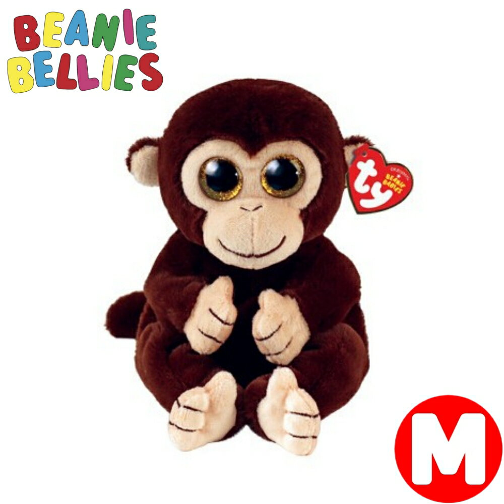 TY Beanie Babies ぬいぐるみ さる サル モンキー リアル ビーニーベイビーズ 手触り ふわふわ くたくた マッテオ 動物 かわいい 40541