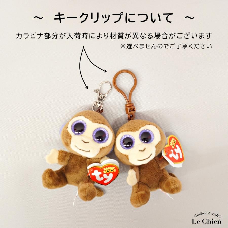 TY ぬいぐるみ キークリップ ファンタジア Beanie Boo's ビーニーブーズ タイ ユニコーン マスコット かわいい 誕生日 プレゼント キラキラ キーホルダー ギフト ルシアンの商品画像 3