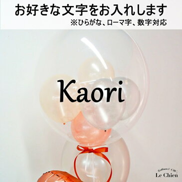 バルーン 名入れができる 上品なアプリコットブーケ 発表会 ヘリウムガス入り 結婚式 誕生日 開店祝い 演奏会 バレエ ベビーシャワー 周年祝い ティファニーブルー アプリコット ローズピンク