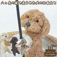 https://thumbnail.image.rakuten.co.jp/@0_mall/lechien/cabinet/07089287/tayu-poodle_5.jpg