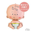【ヘリウムガス入り】ベビー バルーン 出産祝い 赤ちゃんバルーン ベビーシャワー 風船 飾り付け 装飾 パーティーグッズ お祝い ギフト プレゼント 電報 祝電 記念日 贈り物 サプライズ