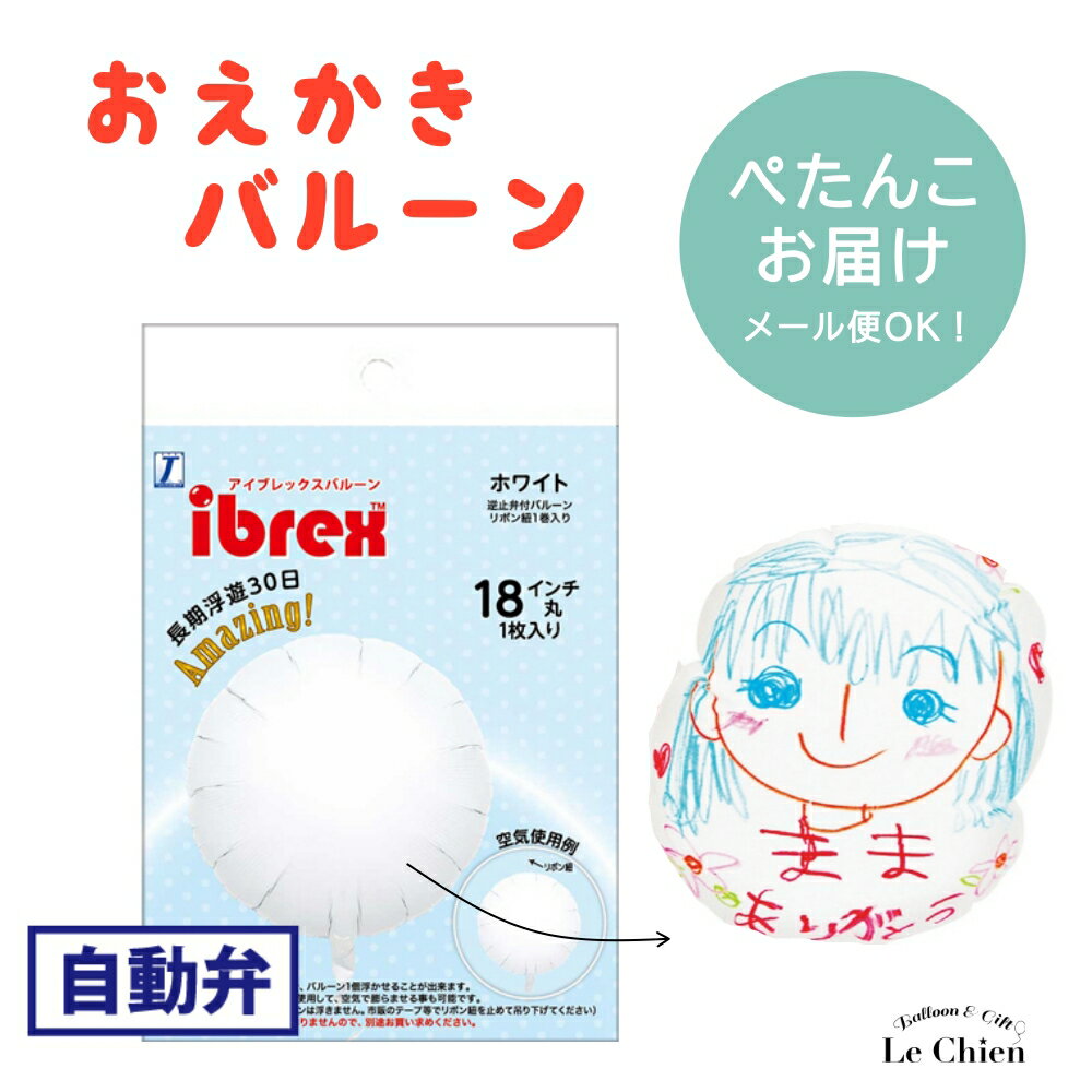  ֥å 18 ̵ϥۥ磻ȡڼưդۻҤɤιץ쥼Ȥ ǤХ롼 ڤ󤳤ξ֤ǥ᡼...