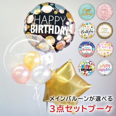 https://thumbnail.image.rakuten.co.jp/@0_mall/lechien/cabinet/bday/20121022-2_1.jpg