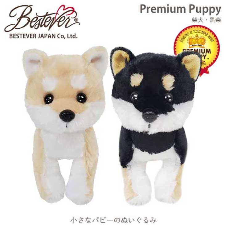 楽天市場】黒 犬 ぬいぐるみ(ペット・ペットグッズ)の通販 楽天市場】黒 犬 ぬいぐるみ(ペット・ペットグッズ)の通販