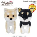 ぬいぐるみ 柴犬 黒柴 犬のぬいぐるみ プレミアムパピー 犬 仔犬 しば犬 パピー 犬種 雑貨 やわらかい かわいい プレゼント 贈り物 誕生日 53008 5...