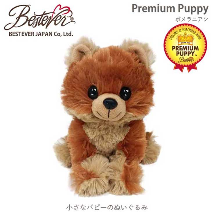 樂天商城 - ぬいぐるみ ポメラニアン 犬のぬいぐるみ リアル プレミアムパピー 犬 仔犬 パピー 犬種 雑貨 やわらかい かわいい プレゼント 贈り物 誕生日 53017 即日出荷