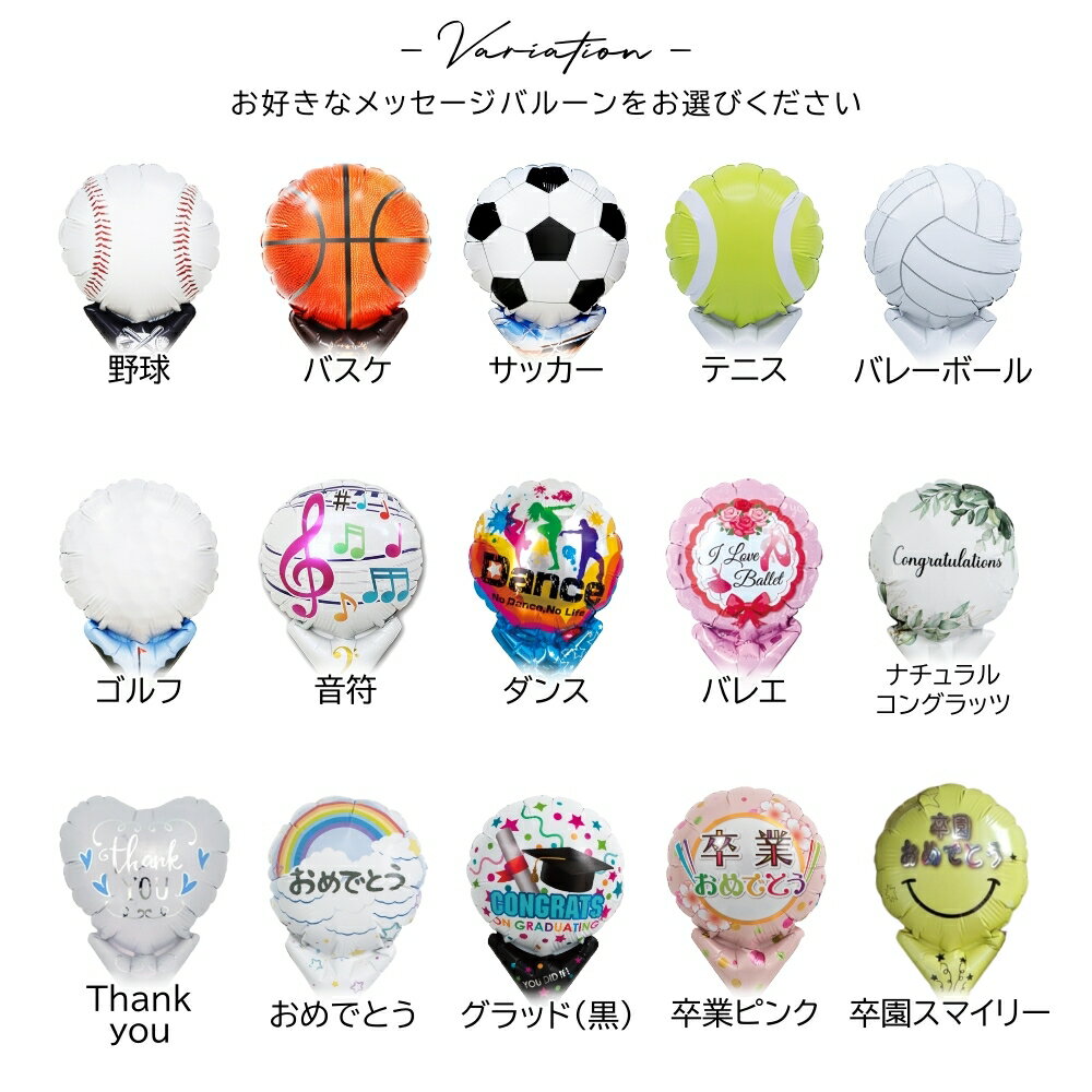 スヌーピー 卒業式 バルーン ブーケ バルーン 花束 誕生日 バルーン 部活 野球 バ...