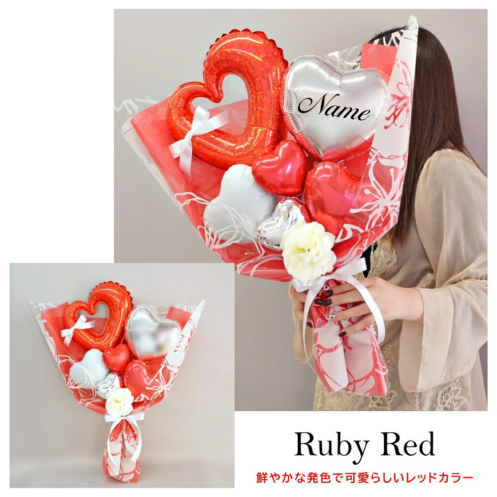 楽天市場】バルーン 花束 卒業（カラーレッド）の通販