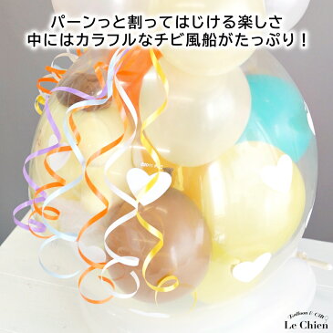 バルーンラッピング ポムポムプリン 電報 ぬいぐるみ スパークバルーン バルーンギフト 割るバルーン サンリオ 誕生日 結婚式 開店祝い 卒業式 バレンタイン 祝電 お祝い ルシアン