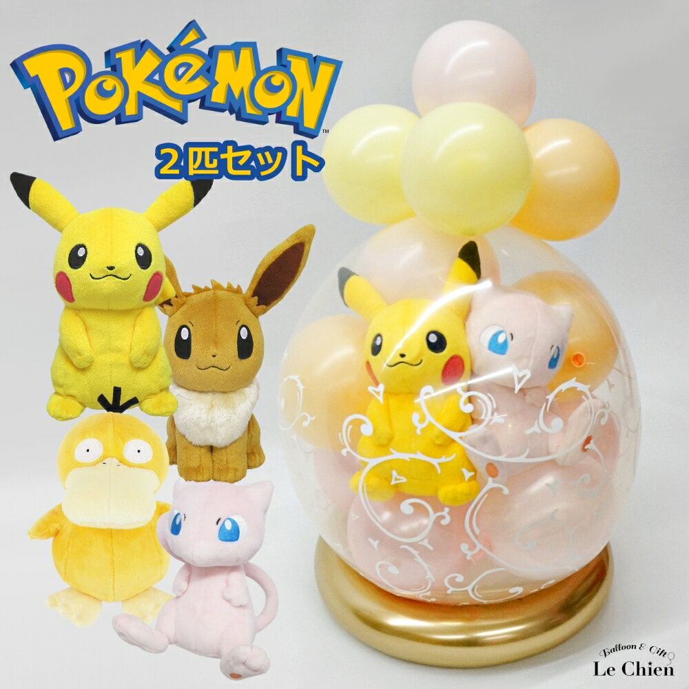 楽天市場】ポケモン コダック(テーマ(コレクションアイテム 楽天市場】ポケモン コダック(テーマ(コレクションアイテム