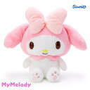 マイメロディ マイメロ ぬいぐるみ サンリオ キャラクター ふわふわ S かわいい MYMELODY うさぎ 可愛い 誕生日 こども 子ども 抱き枕 Sanrio グッズ ほわほわ プレゼント ギフト ぬい撮り