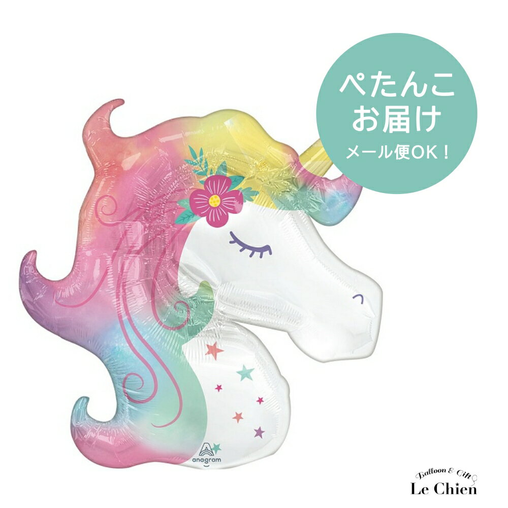 Rakuten - バルーン 誕生日 バースデー 飾り ユニコーン かわいい グッズ ゆめかわ ゆめかわいい ピンク ゆめかわユニコーン パステルカラー ペガサス キラキラ 写真 インテリア 撮影 ライブ