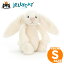 Jellycat ꡼å S  bashful Cream Bunny ꡼Хˡ ܥ꡼ лˤ ̤ 꿨դդ ˤ եȥȥ ϡեСǡ ץ쥼 ե ǰ λ ˤλ  륷 ꥹޥ ץ쥼ȡBASS6BC