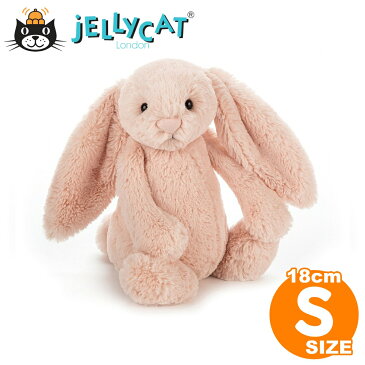 Jellycat ジェリーキャット うさぎ Sサイズ bashful Blush Bunny ブラッシュバニー ピンクベージュ ぬいぐるみ 手触りふわふわ 出産祝い ご出産 赤ちゃん お祝い 誕生日 ファーストトイ ハーフバースデー プレゼント 記念日 女の子 男の子 正規品 ルシアン 【BASS6BBL】