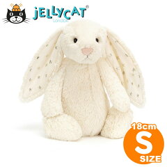 https://thumbnail.image.rakuten.co.jp/@0_mall/lechien/cabinet/jellycat/bass6tw_1.jpg