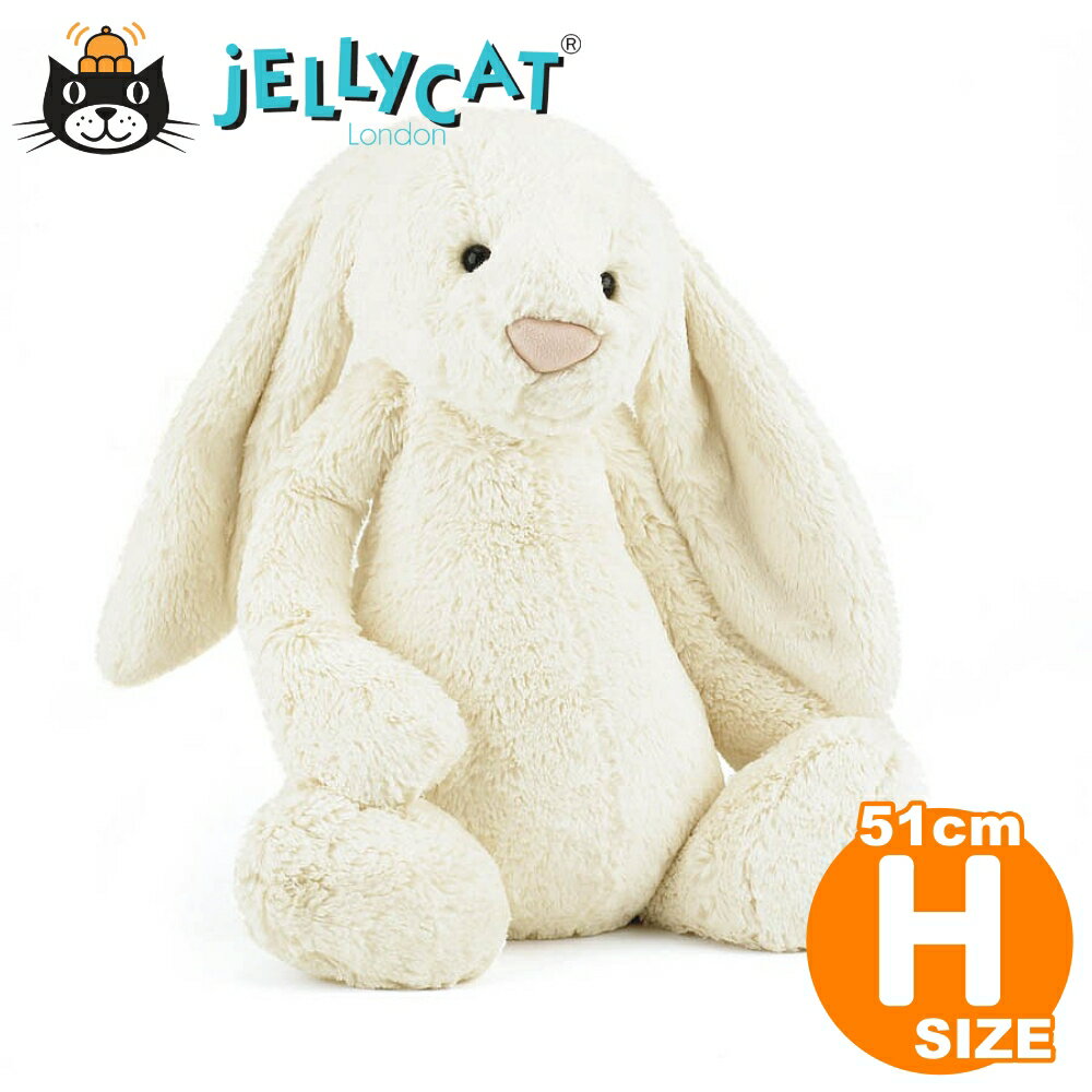 Jellycat ジェリーキャット うさぎ Hugeサイズ bashful Cream Bunny クリームバニー ホワイト アイボリー 大きい 手触りふわふわ 出産祝い ぬいぐるみ ご出産 赤ちゃん お祝い ファーストトイ ハーフバースデー プレゼント ギフト 女の子 男の子 正規品 ルシアン 【BAH2BC】