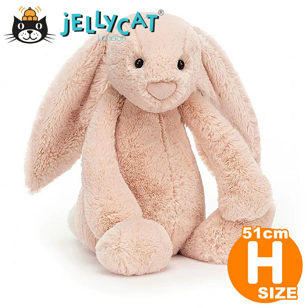 Jellycat ジェリーキャット うさぎ Hugeサイズ bashful Blush Bunny ブラッシュバニー ピンクベージュ 手触りふわふわ 出産祝い ぬいぐるみ ご出産 赤ちゃん お祝い 誕生日 ファーストトイ ハーフバースデー プレゼント 記念日 女の子 男の子 正規品 ルシアン 【BAH2BLU】