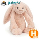 ぬいぐるみ（ベビー向き） Jellycat ジェリーキャット うさぎ Hugeサイズ bashful Blush Bunny ブラッシュバニー ピンクベージュ 手触りふわふわ 出産祝い ぬいぐるみ ご出産 赤ちゃん お祝い 誕生日 ファーストトイ ハーフバースデー プレゼント 記念日 女の子 男の子 正規品 ルシアン 【BAH2BLU】