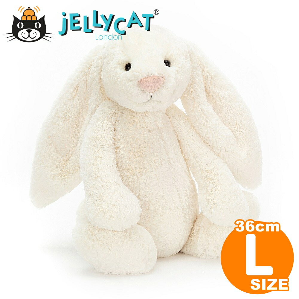 Jellycat ジェリーキャット うさぎ Lサイズ bashful Cream Bunny クリームバニー ホワイト アイボリー ぬいぐるみ 手触りふわふわ 出産祝い ご出産 赤ちゃん お祝い ファーストトイ ハーフバースデー プレゼント ギフト 記念日 女の子 男の子 正規品 ルシアン 【BAL2BC】