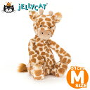 Jellycat ジェリーキャット キリン Mサイズ Bashful Giraffe ジラフ 手触りふわふわ 出産祝い ぬいぐるみ ご出産 赤ちゃん お祝い ファ..