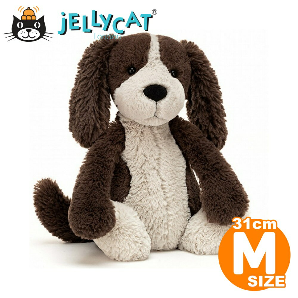 ジェリーキャット ぬいぐるみ 犬 Mサイズ Bashful Jellycat 出産祝い ファーストトイ 手触りふわふわ もこもこ プレゼント ギフト 贈り物 記念日 お祝い 正規品 ルシアン　かわいい