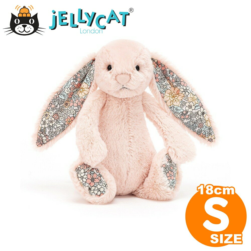 Jellycat ジェリーキャット Sサイズ うさぎ 花柄 Blossom Bashful Blush Bunny S 18cm ブラッシュ ピンク ニュアンス 出産祝い 女の子 男の子 ファーストトイ 手触りのいい ぬいぐるみ お誕生日 プレゼント あす楽 正規品 BL6BLU ルシアン