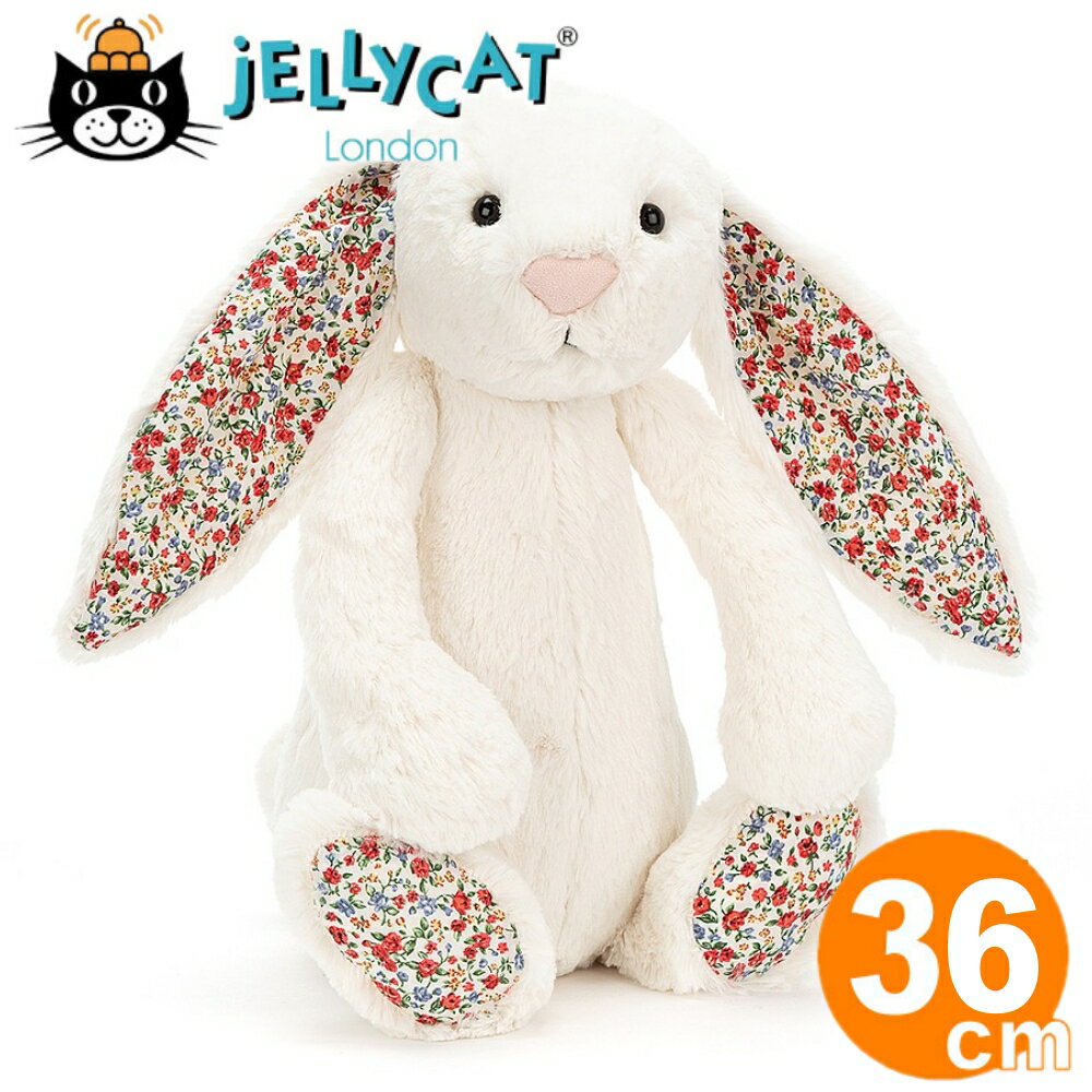 Jellycat ジェリーキャット うさぎ 耳花柄 blossom cream bunny Lサイズ 36cm ブロッサム クリームバニー 手触りのいいぬいぐるみ 出産祝い ファーストトイ 誕生日 プレゼント ギフト 正規品 ルシアン